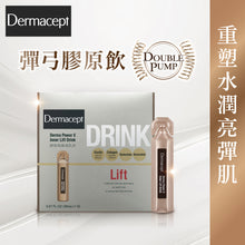 將圖片載入圖庫檢視器 Dermacept Derma Power X Inner Lift Drink 膠原煥顏美肌飲

